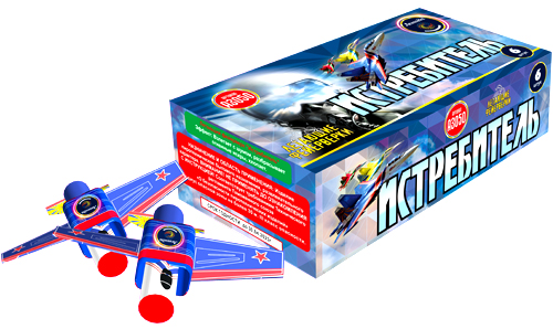  Летающие фейерверки Истребитель  в Копейске
